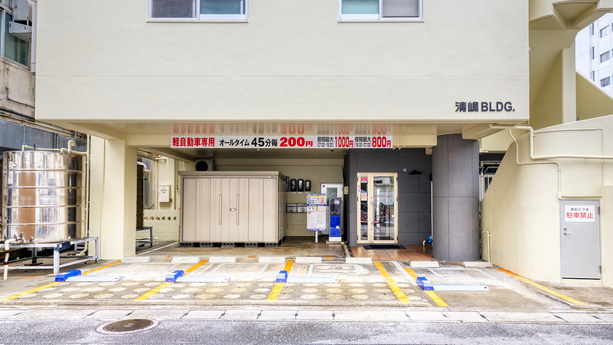 【有料駐車場】施設裏手に有料駐車場がございます。※予約不可・先着順