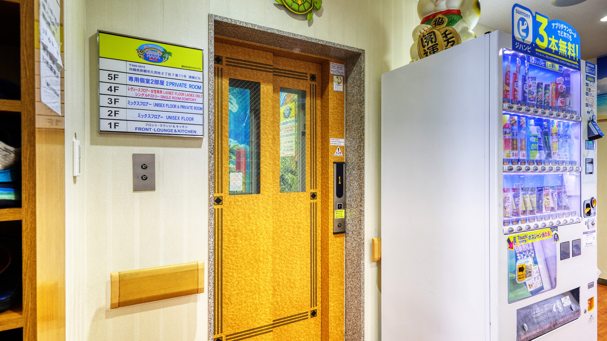 【エレベーター】客室へはエレベーターでご移動いただけます。