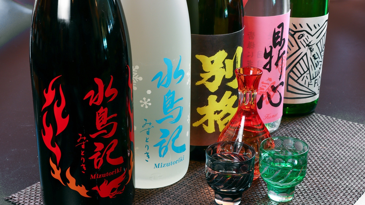 みかみ10周年記念☆彡感謝を込めて限定プラン♪〜美味旬鮮〜目でも楽しむ新鮮食材の創作和食【1泊2食】