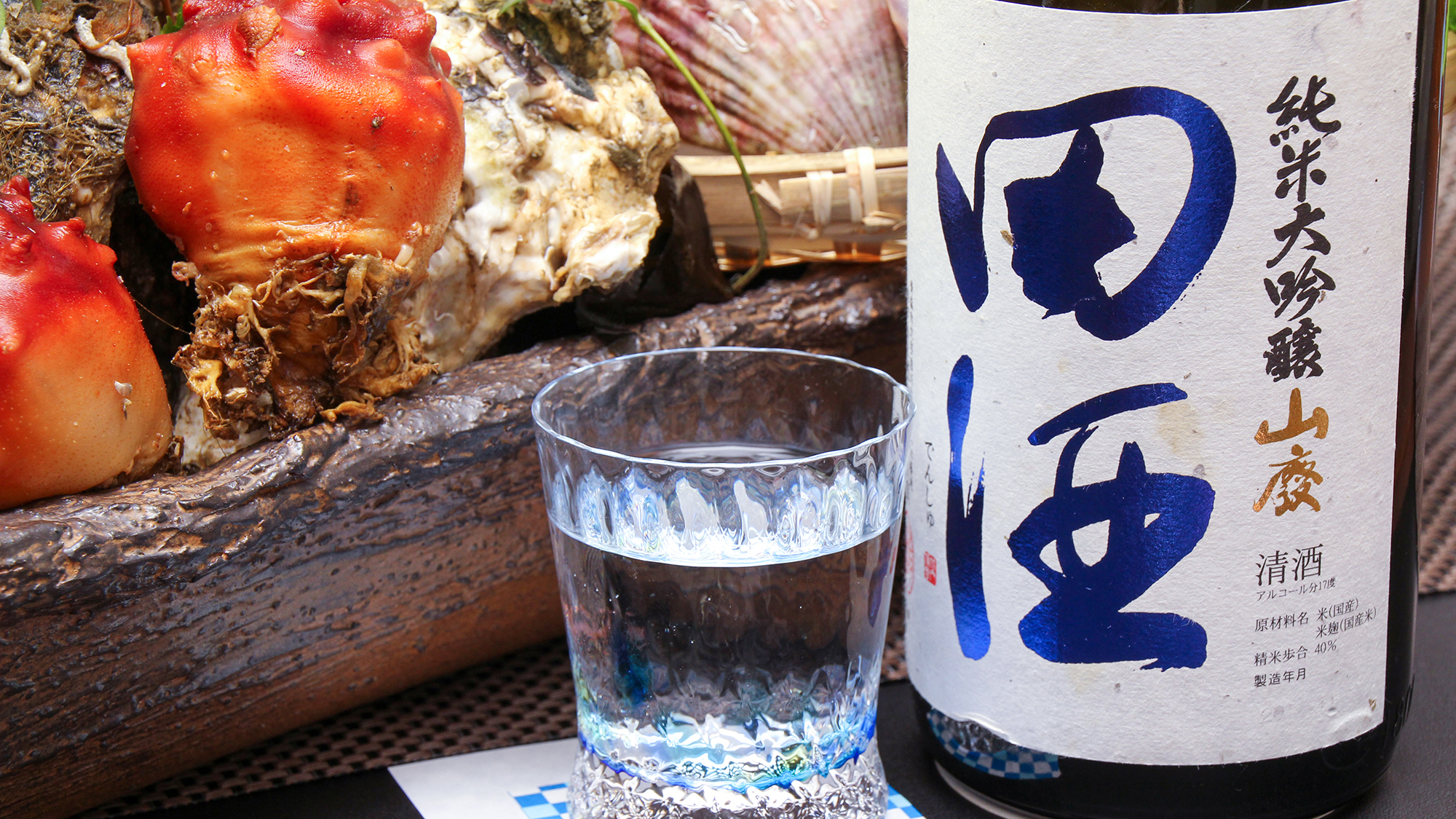 #お酒_若旦那がおいしいと思う日本酒や焼酎をそろえ、料理やお好みに合わせてお出ししております。