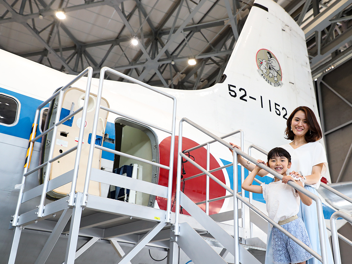 あいち航空ミュージアム入館引換券付きプラン