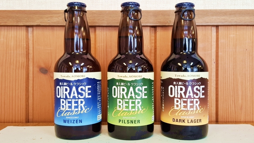 【青森県民限定】冬のあおたびキャンペーン☆自慢のニジマス料理2食付＋奥入瀬地ビール1本/人付きプラン