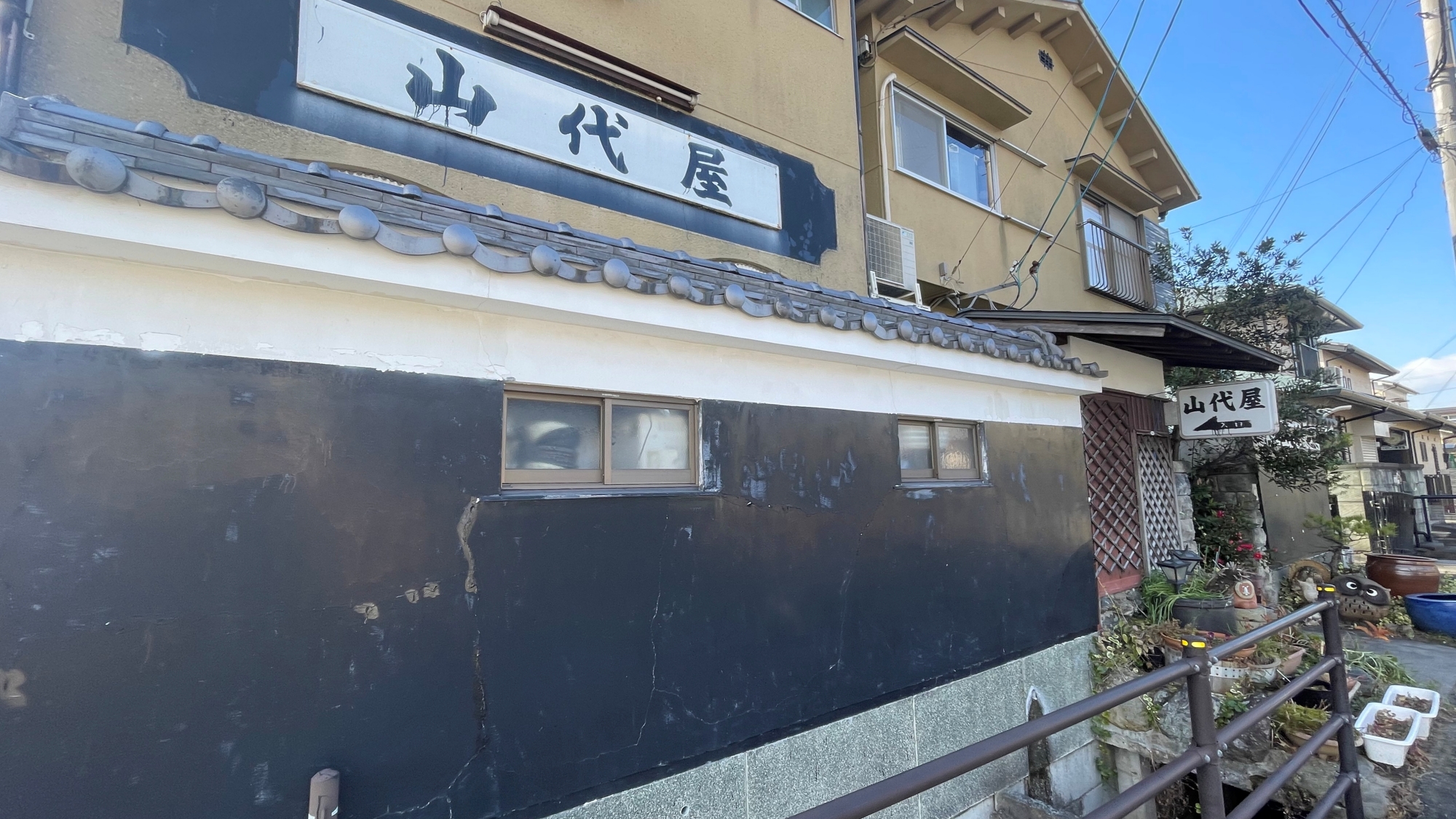 *【外観】どこか懐かしい雰囲気の昔ながらの佇まい