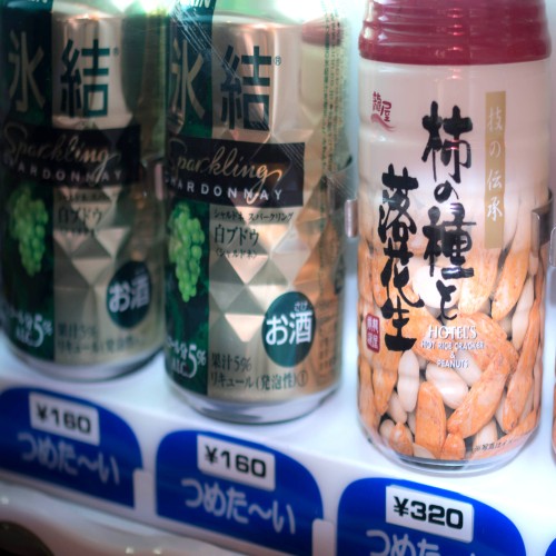 自動販売機（アルコール②）