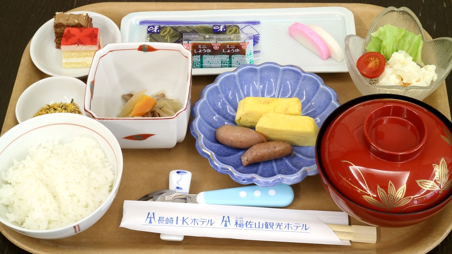【ファミリー応援！】＜朝食付＞小学生以下宿泊料金無料！（朝食代のみ）お子様連れはこのプランがお得♪