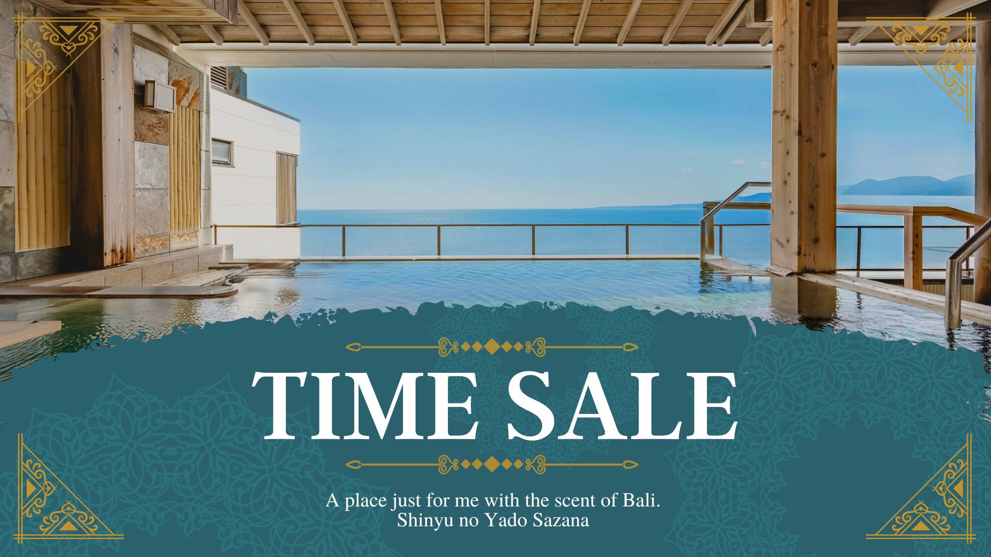 【タイムセール/グレードアップ-海の贅沢会席】＜最大10％OFF＞特別価格！伊豆の美食をお気軽に