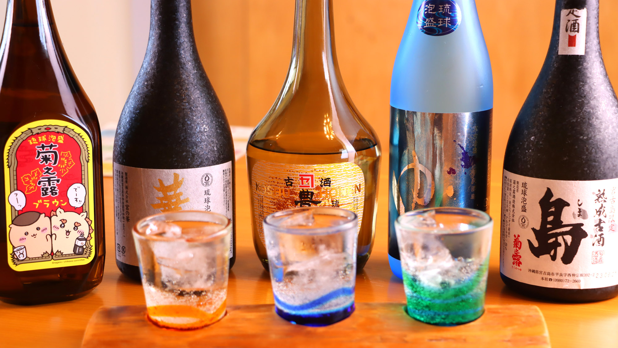 泡盛の飲み比べはいかがですか？♪