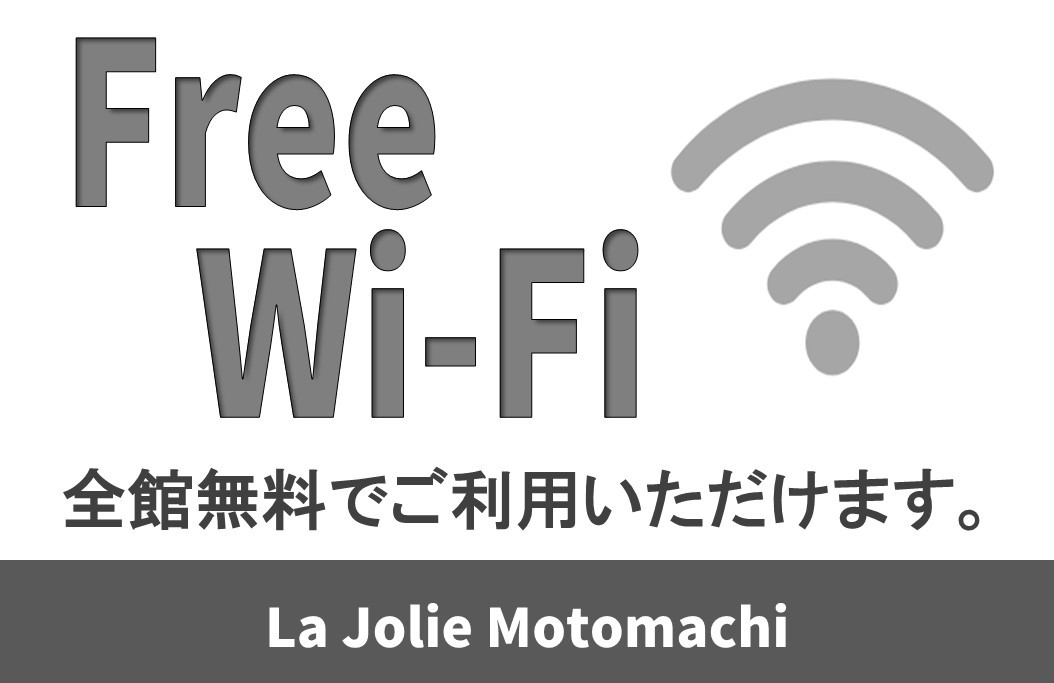 【返金不可】20％OFF！事前決済限定！ご予定が確定したお客様にオススメのお得なプラン♪（素泊まり）