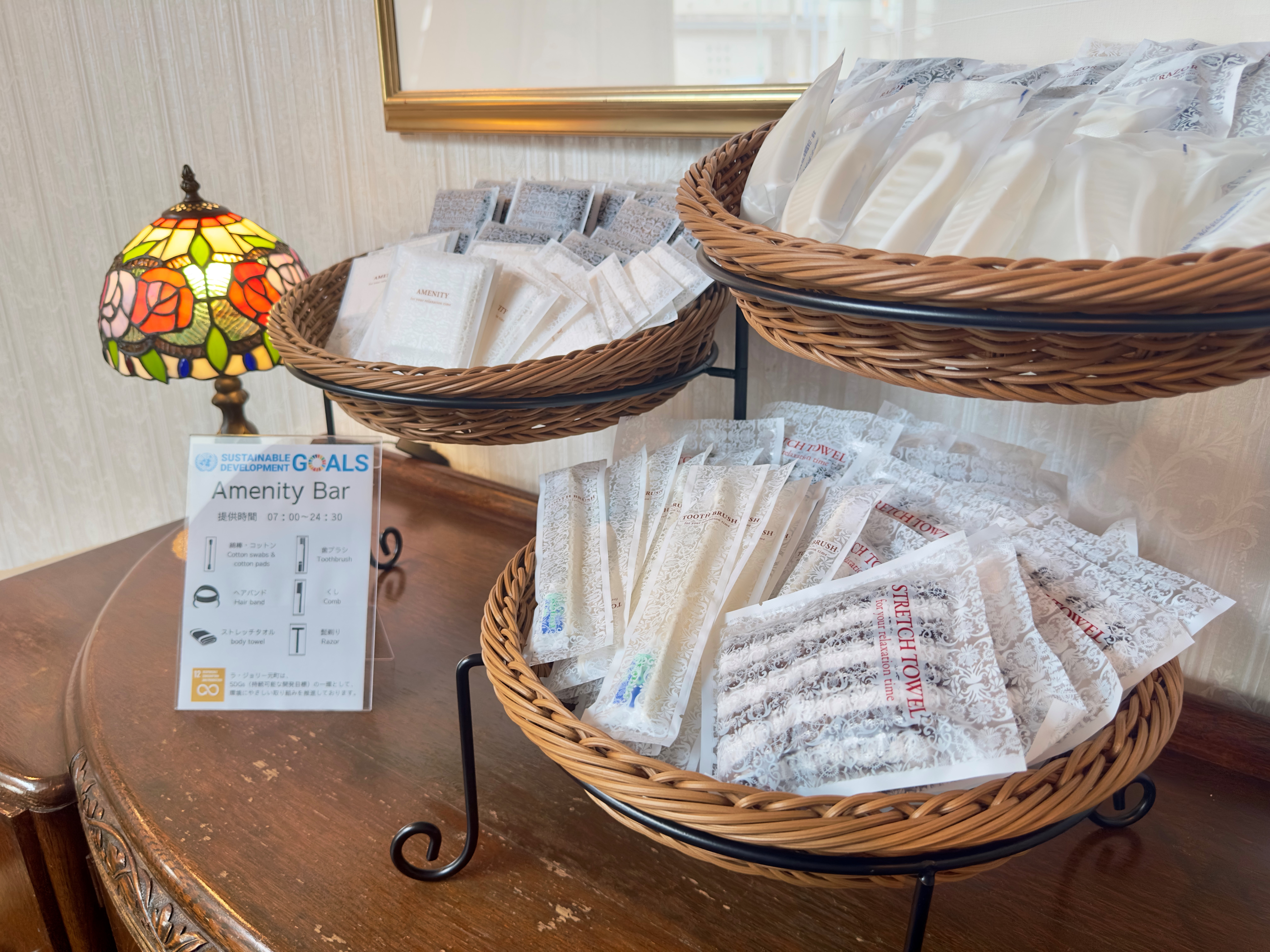 アメニティバー