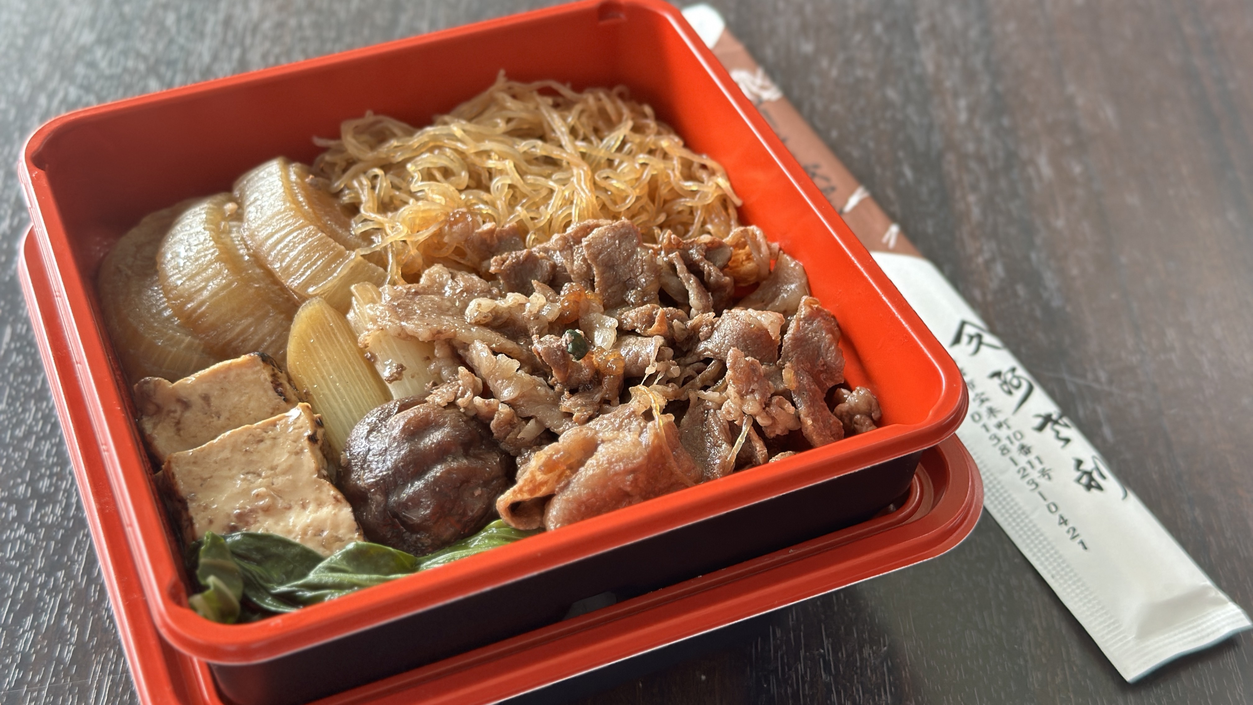 【函館名店】阿さ利本店 すき焼お弁当