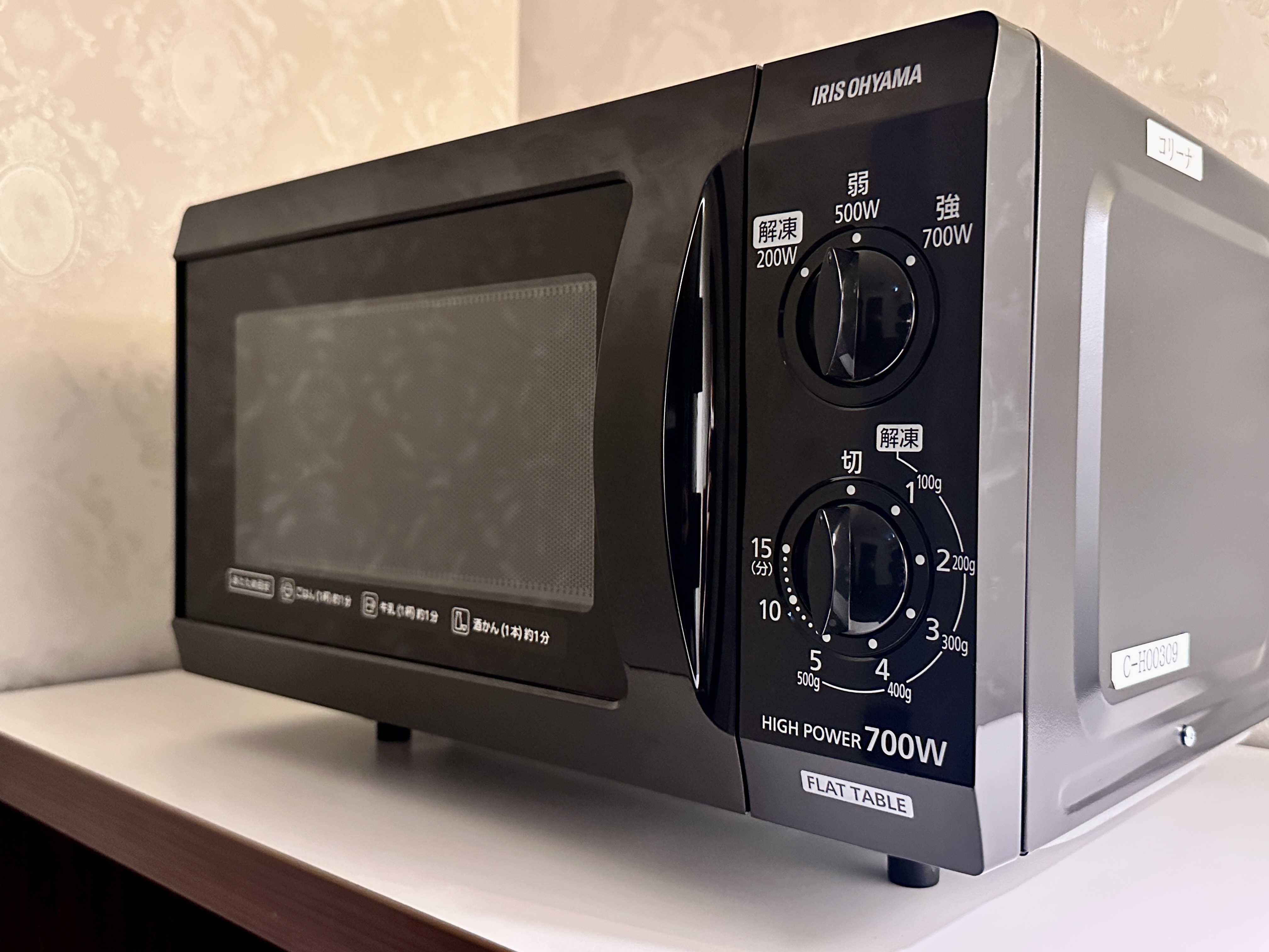 【ロビー・6階】電子レンジ