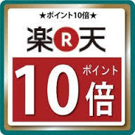 【ポイント10％】ぐんぐん貯まる！【朝食付】大浴場完備！駐車場・映画ch料金不要！