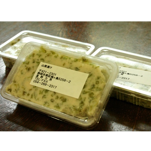 特典付◆自家製山葵漬けをお土産に♪体に優しい郷土料理×秘湯を堪能☆-2食付-