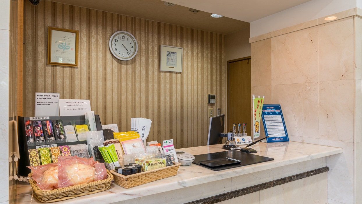 【QUOカード1000円／朝食付】QUOカード付きでお得にご旅行♪宮城県産「つや姫」を使った和定食