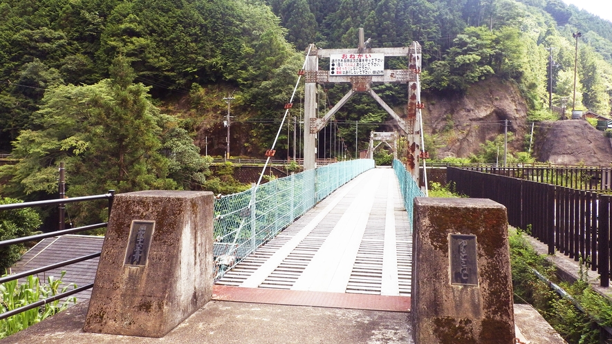*吊り橋