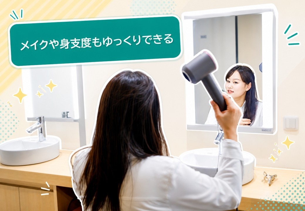 【最大13時チェックアウト】お昼までのんびりプラン【朝食ミニパン2個無料券付き】