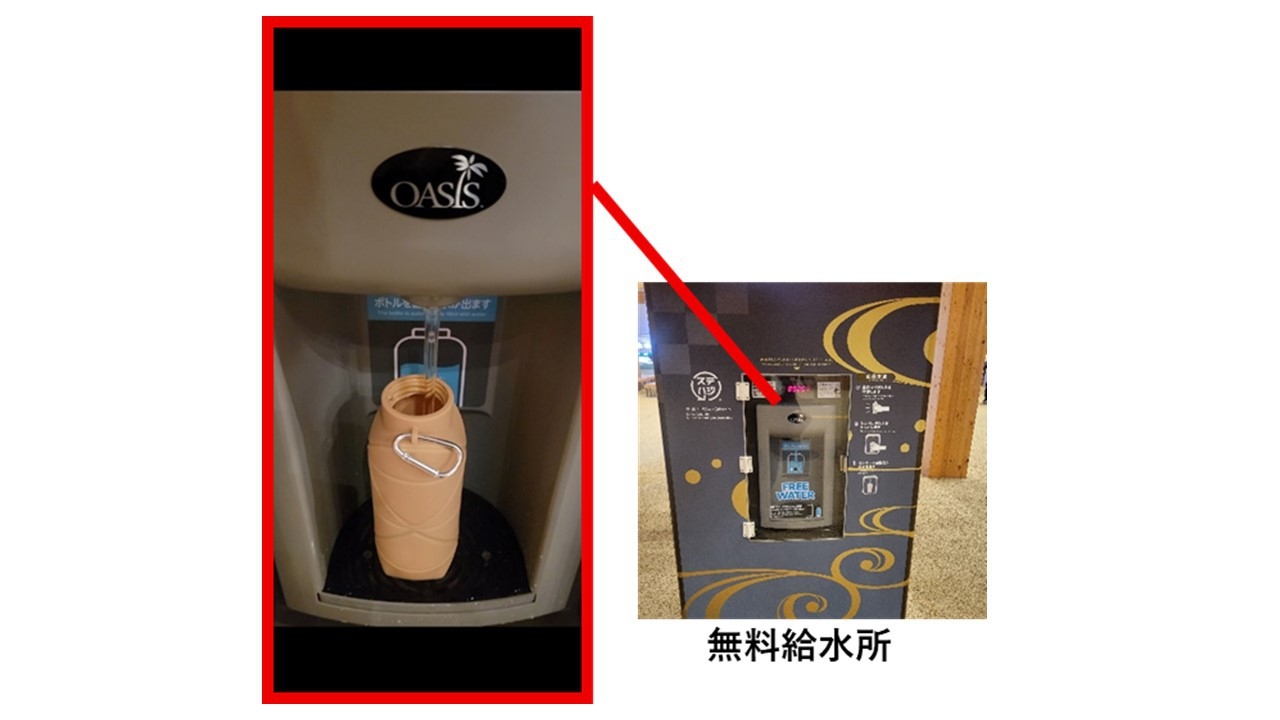 万博プラン　ミャクミャク水(500ml)・給水ボトル付　会場内の無料給水所で利用しやすいセット!