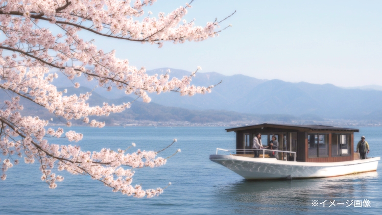 【期間限定】春爛漫！桜名所・海津大崎で屋形船体験！ペット同伴可★夕食BBQ朝食パン【1泊2食】