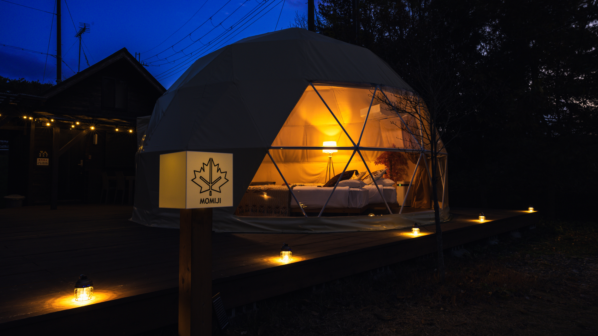 グランピング【紅葉】