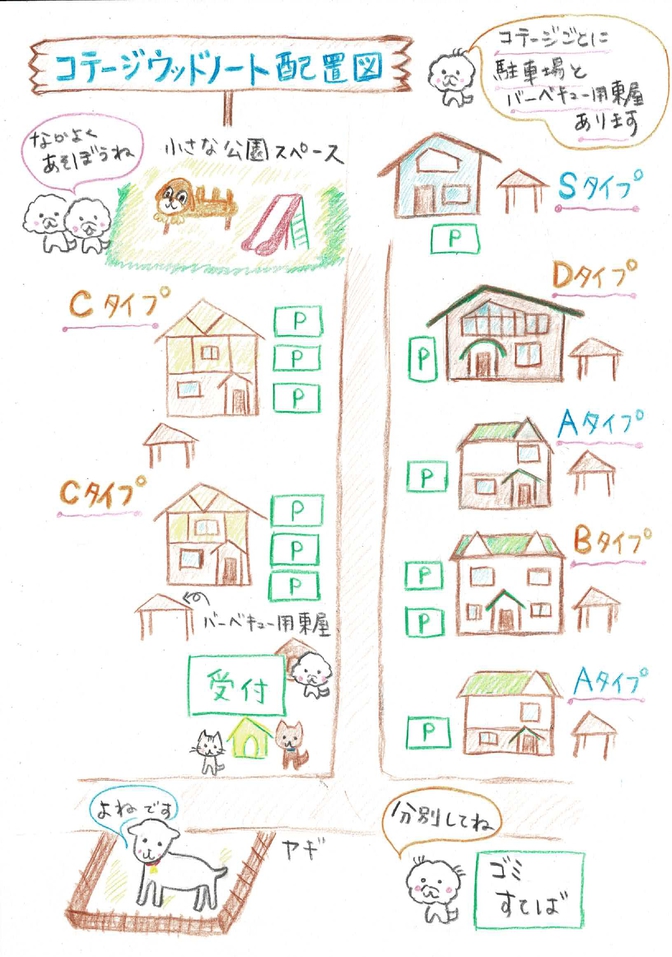 Ｃタイプ以上広めのお部屋でおまかせ★じゃらん限定★お子様2名無料！現金特価