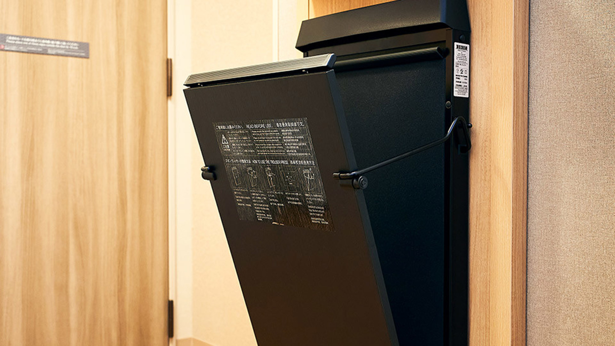 ズボンプレッサー