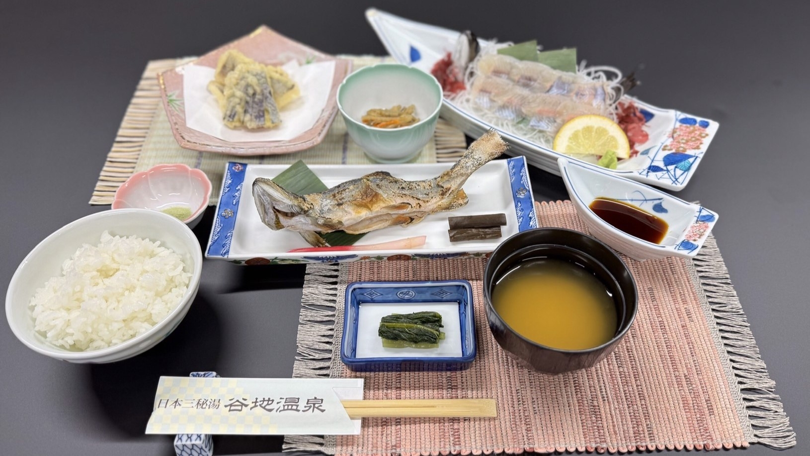 【２食付・イワナ御膳】イワナ料理の贅沢な御膳を堪能！温泉旅プラン