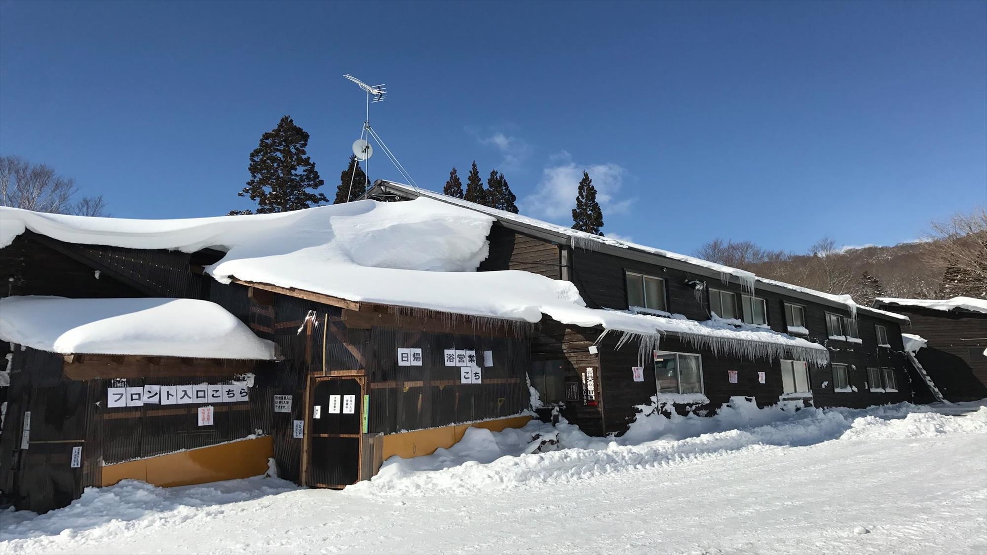 【冬季限定・２食付・高田大岳プラン】ちょっぴり贅沢なひとり旅