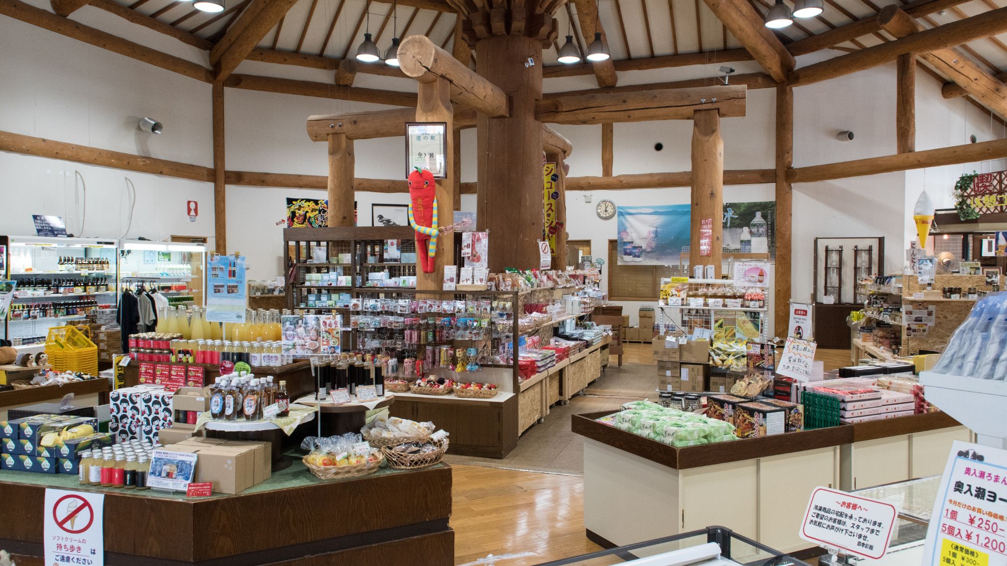 【周辺観光/奥入瀬ろまんパーク】