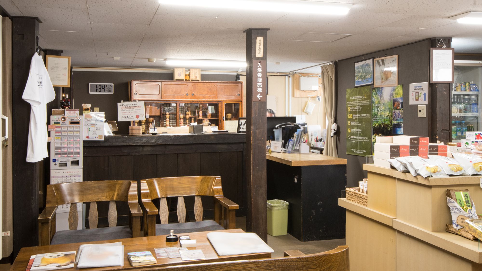 【館内/共有スペース】