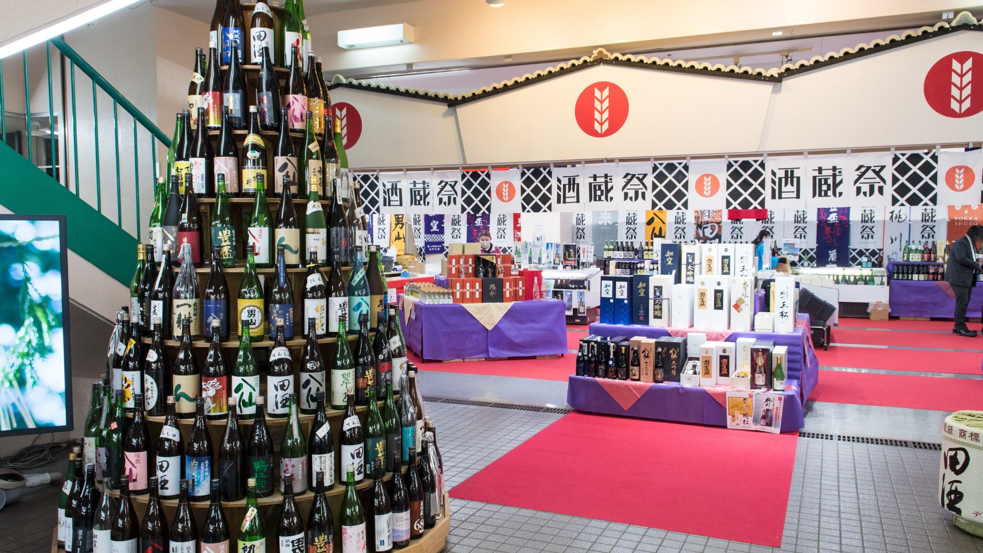 【周辺観光/八食センター】