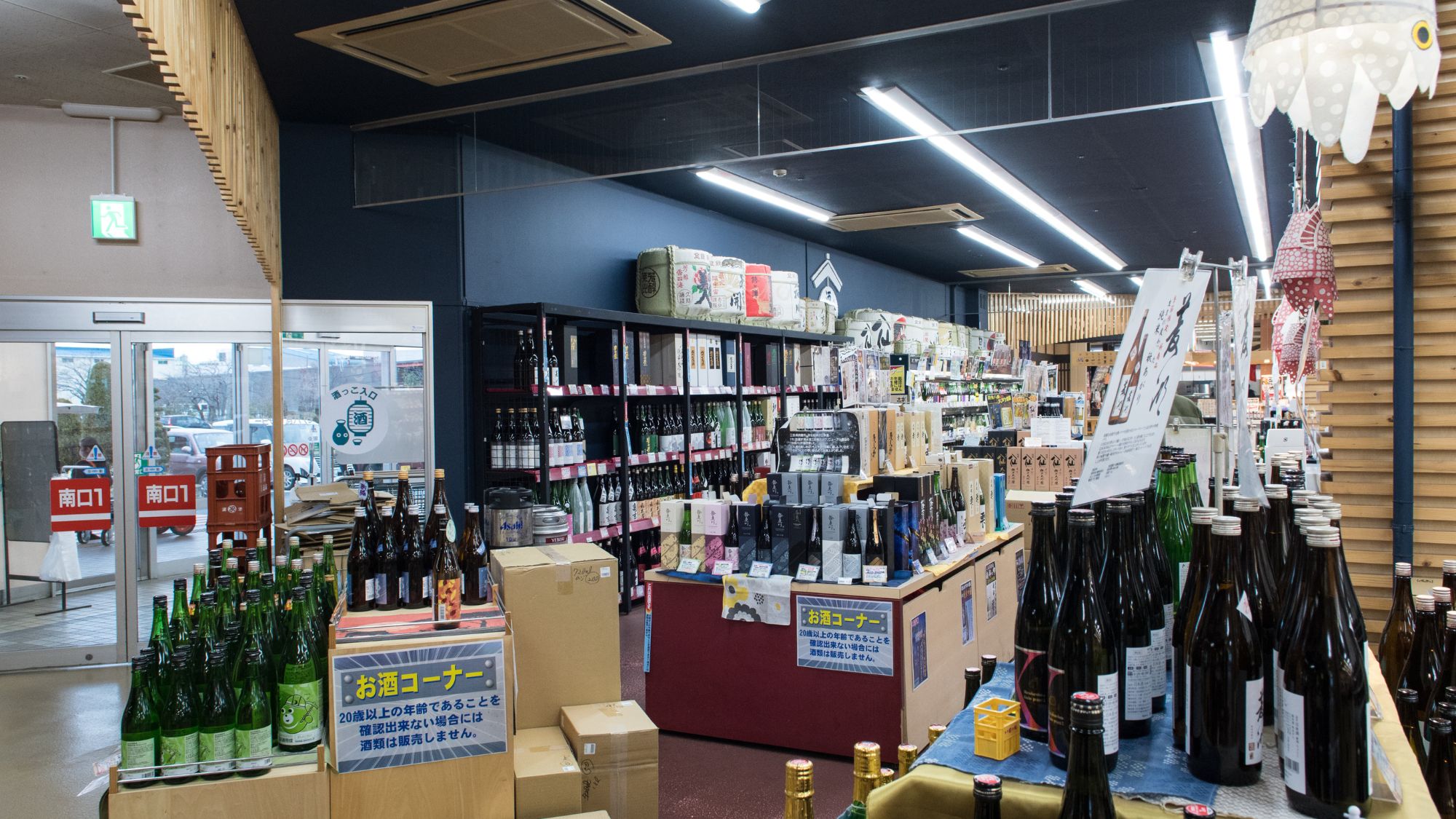 【周辺観光/八食センター】