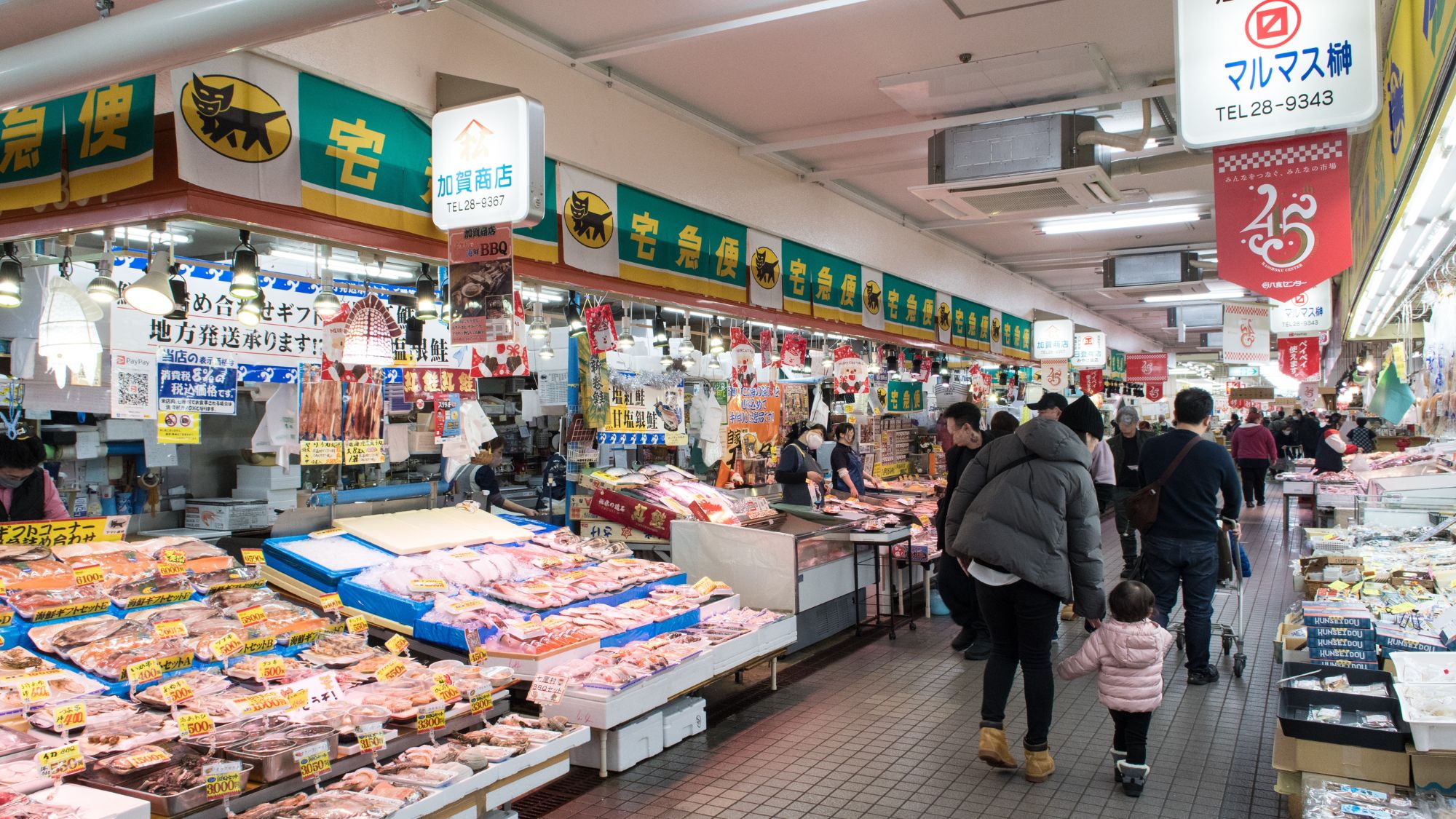 【周辺観光/八食センター】