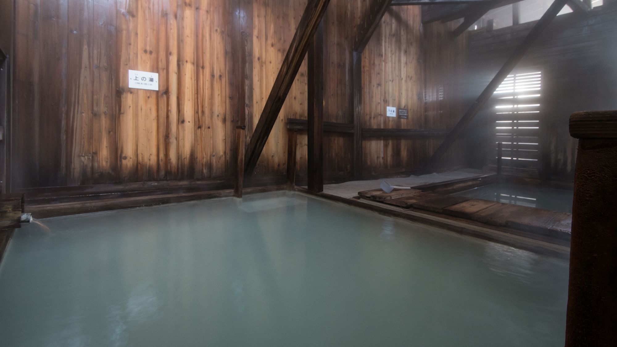 【日本三秘湯/谷地温泉】
