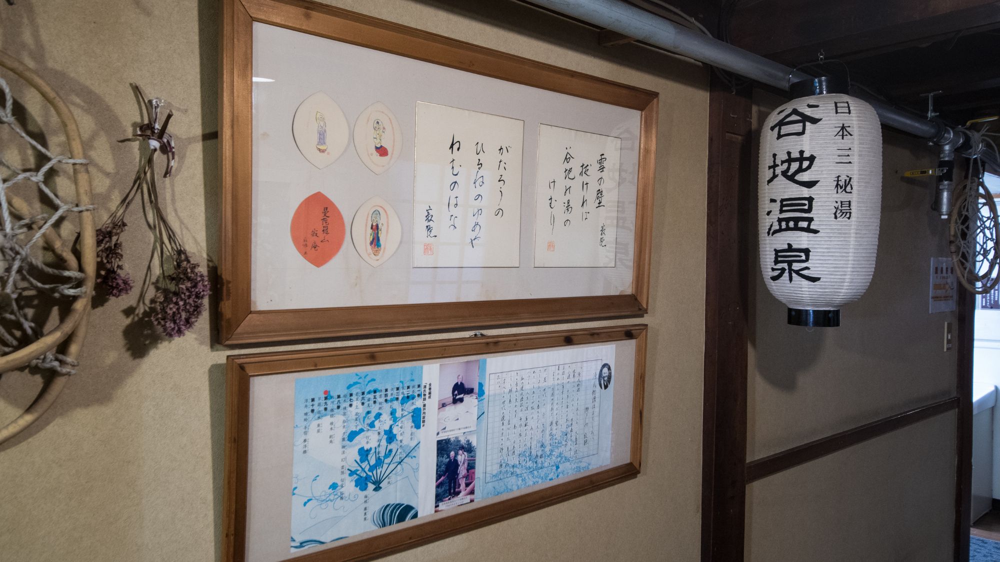 【館内/共有スペース】