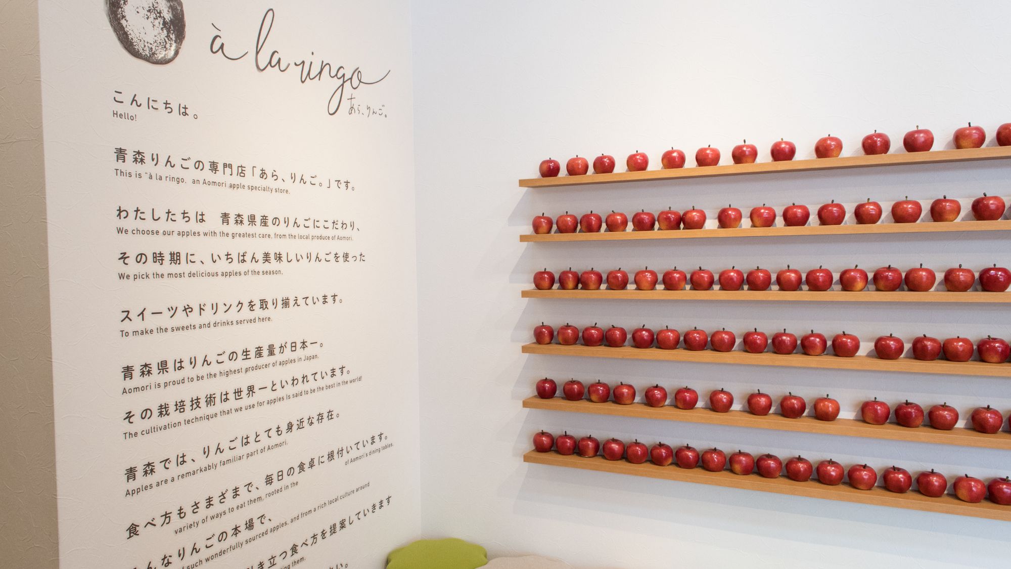 【周辺観光/奥入瀬ろまんパーク】