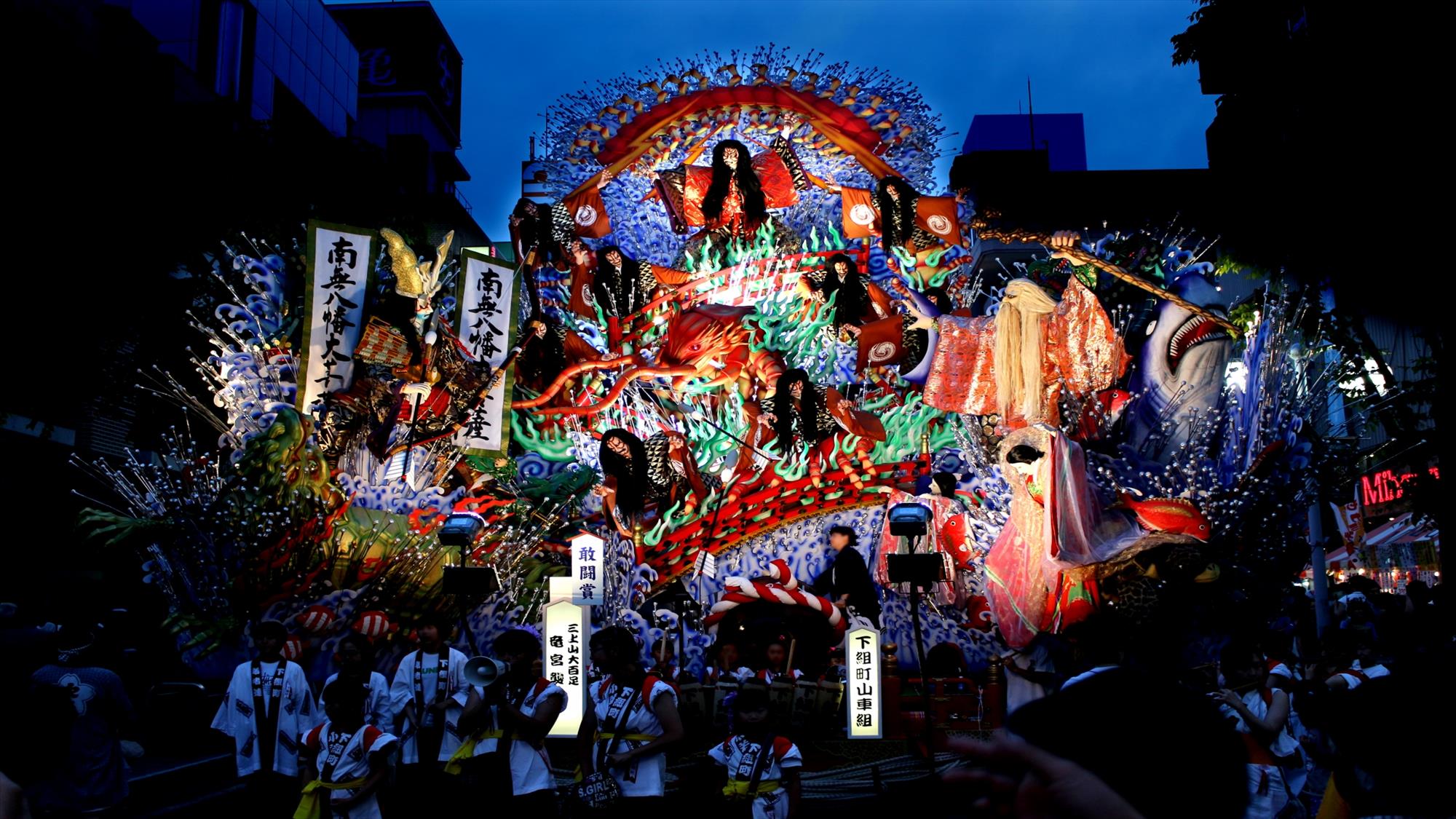 【八戸三社大祭】