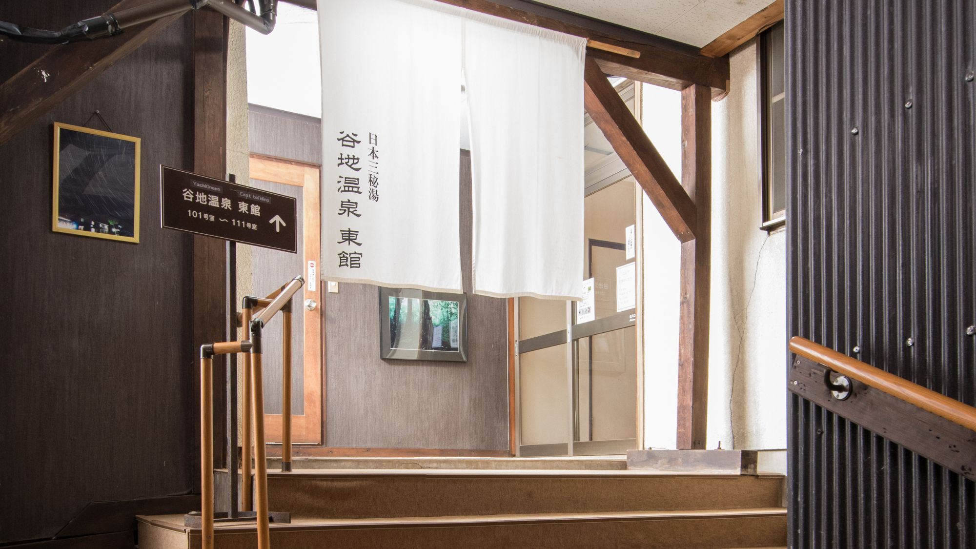 【館内/共有スペース】