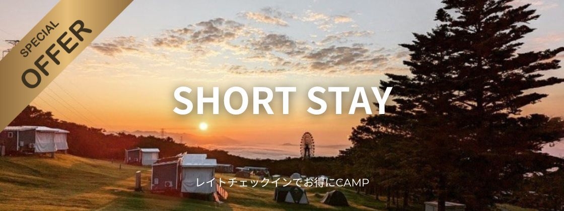 ショートステイ素泊まりプラン(c/in15:00〜、c/out〜10:00)