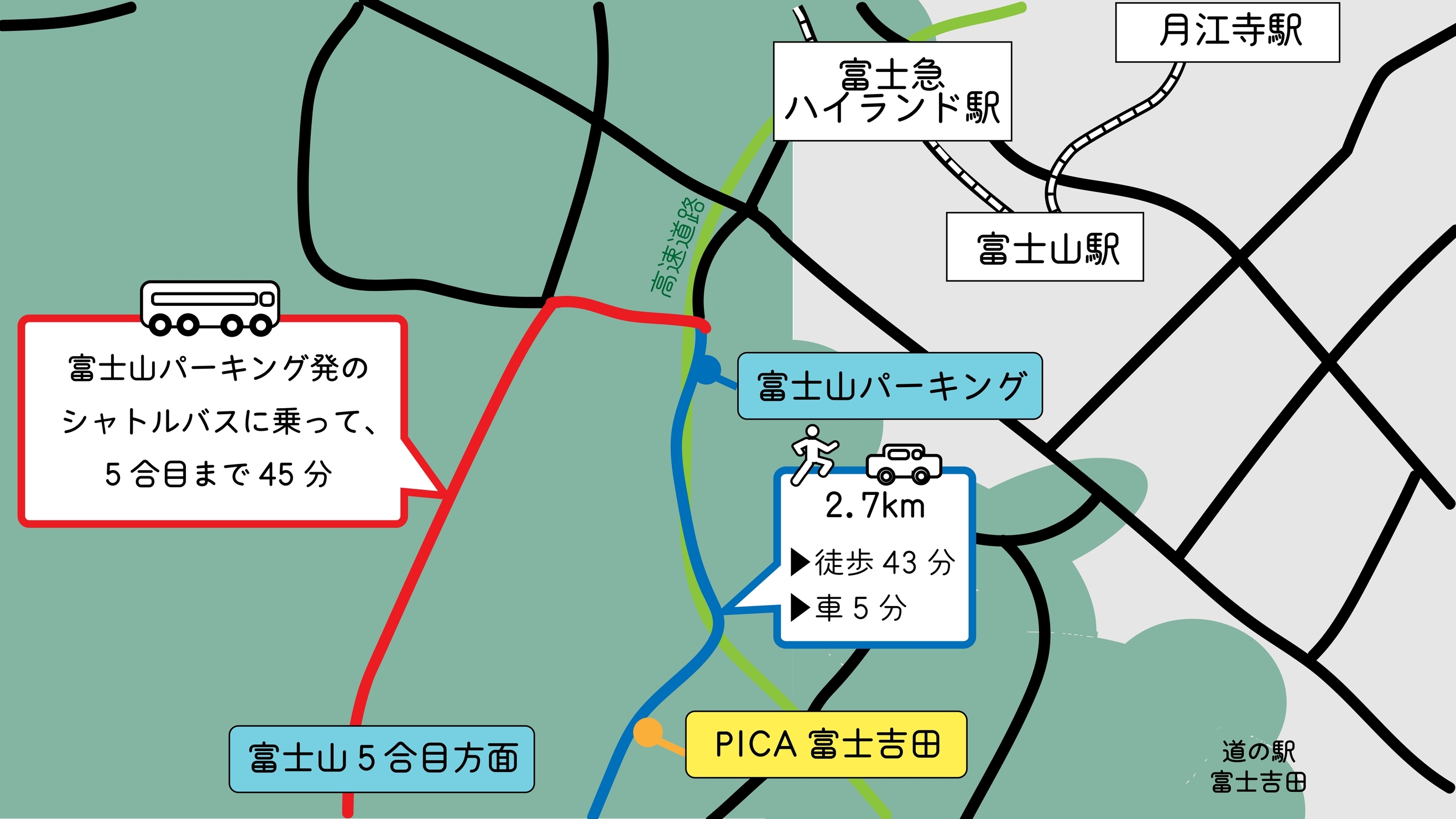 【夕食BBQ付き】いよいよ開山シーズン! 富士山へ登ろう!!