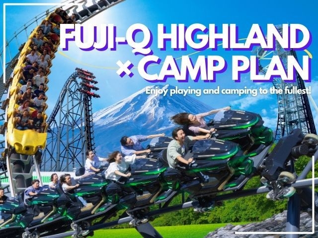 2025L富士急ハイランドワンデイパス+朝食付きプラン