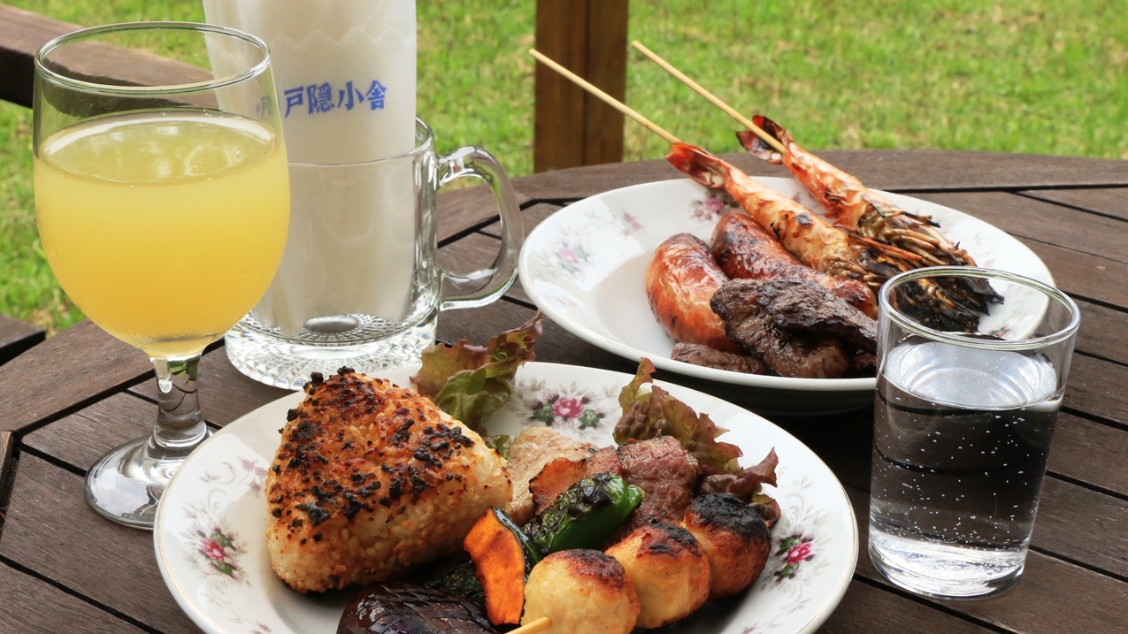 夕食をバーベキュースタイルで♪一泊二食付き手ぶらでBBQプラン