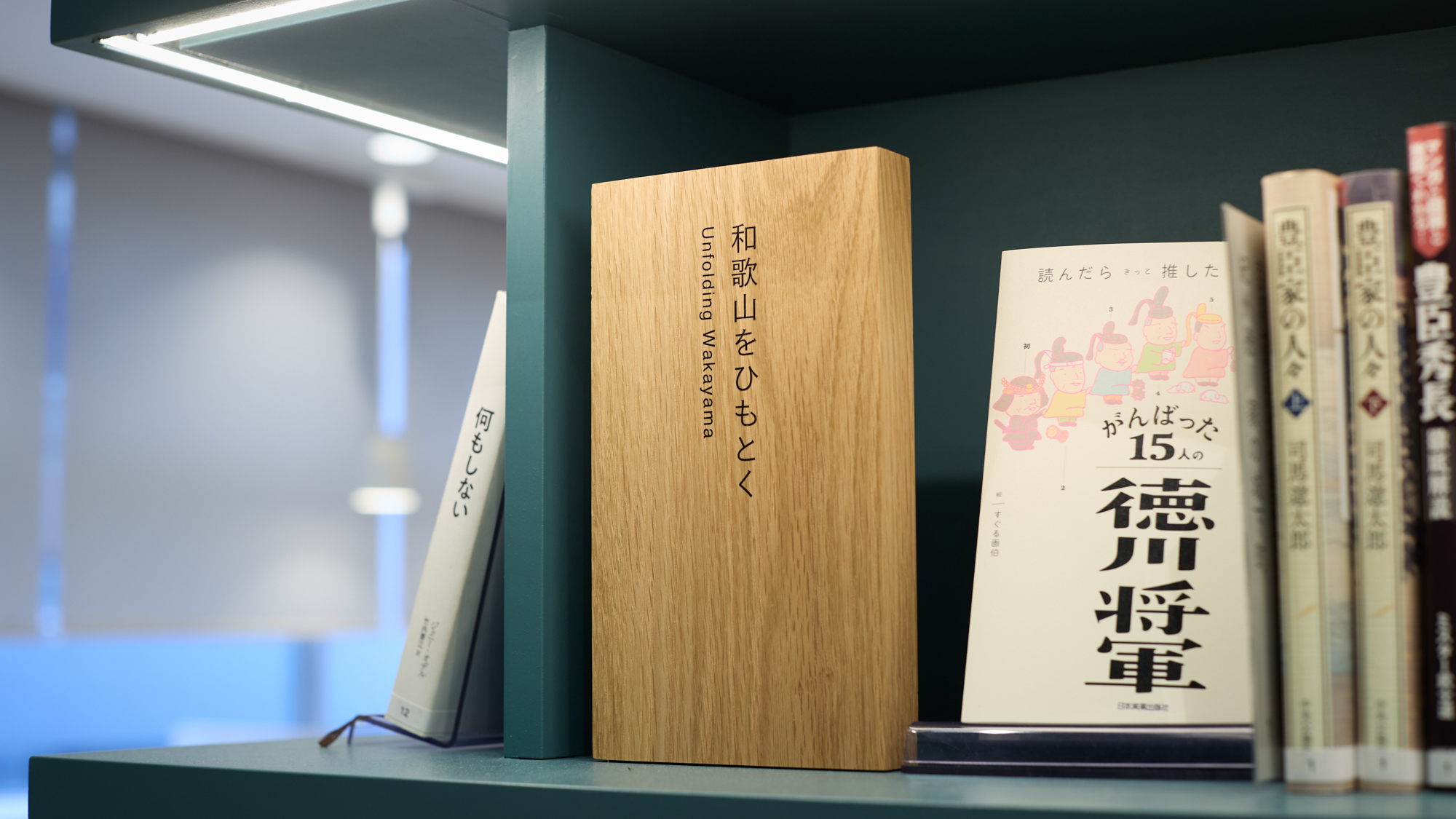 【ライブラリーカフェ】プロが厳選した書籍をお楽しみいただけます
