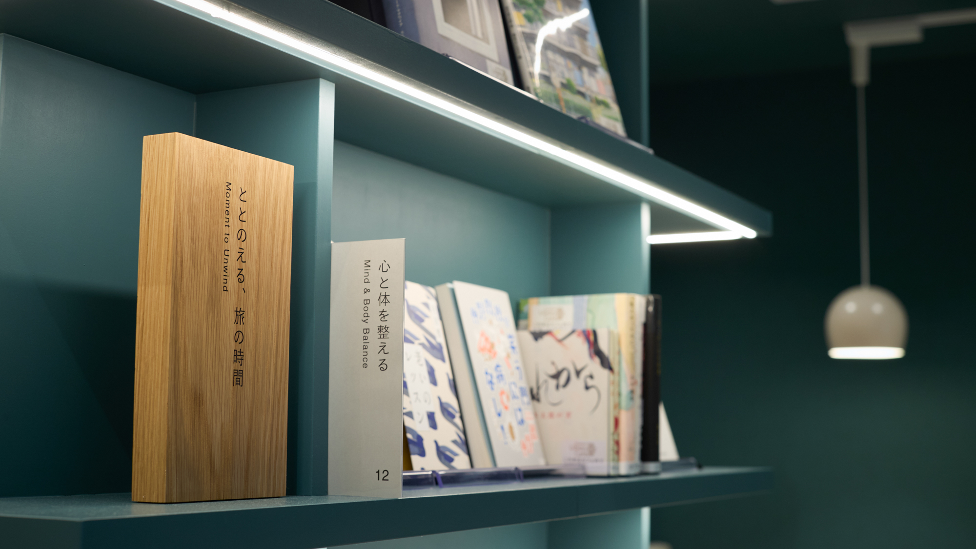 【ライブラリーカフェ】プロが厳選した書籍をお楽しみいただけます