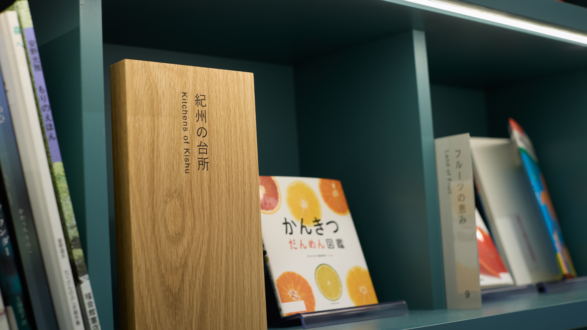 【ライブラリーカフェ】プロが厳選した書籍をお楽しみいただけます