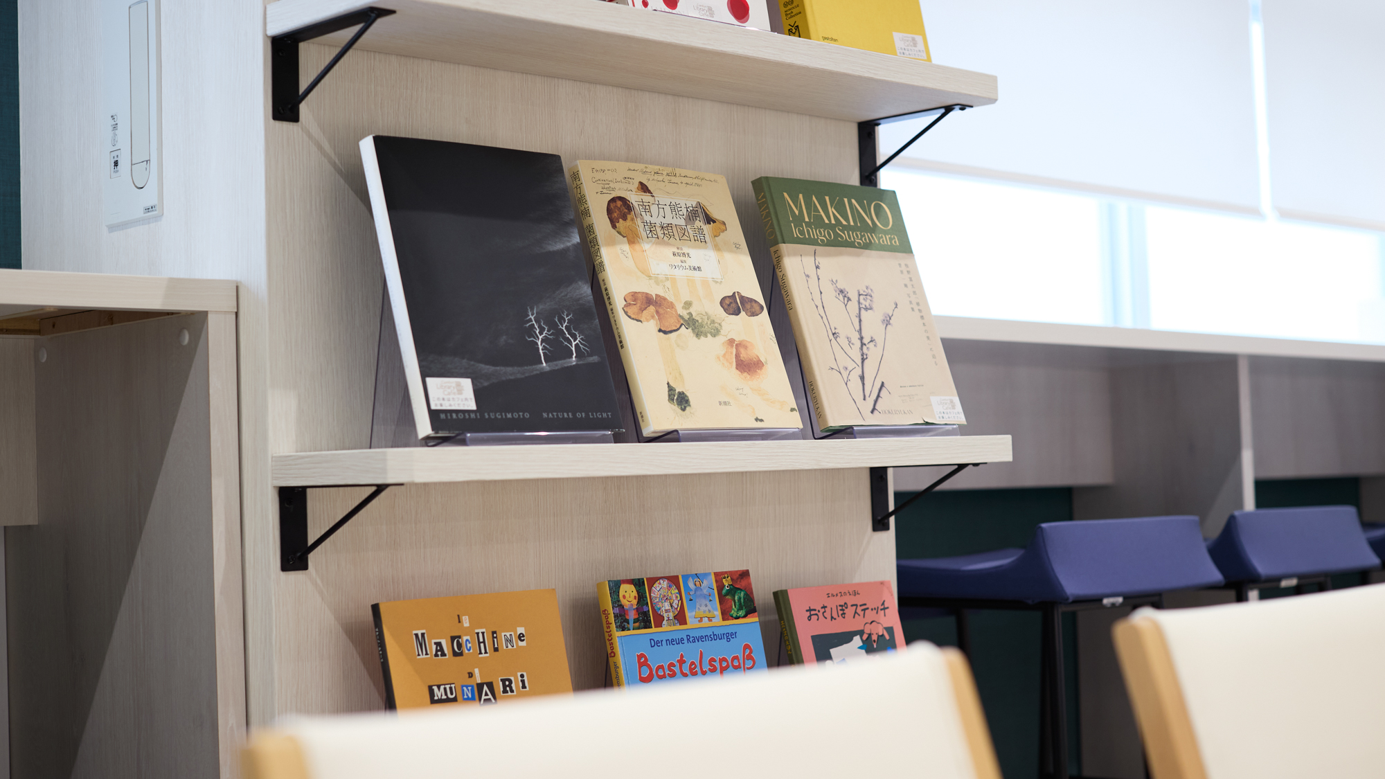 【ライブラリーカフェ】読書や調べものをしながら過ごせます