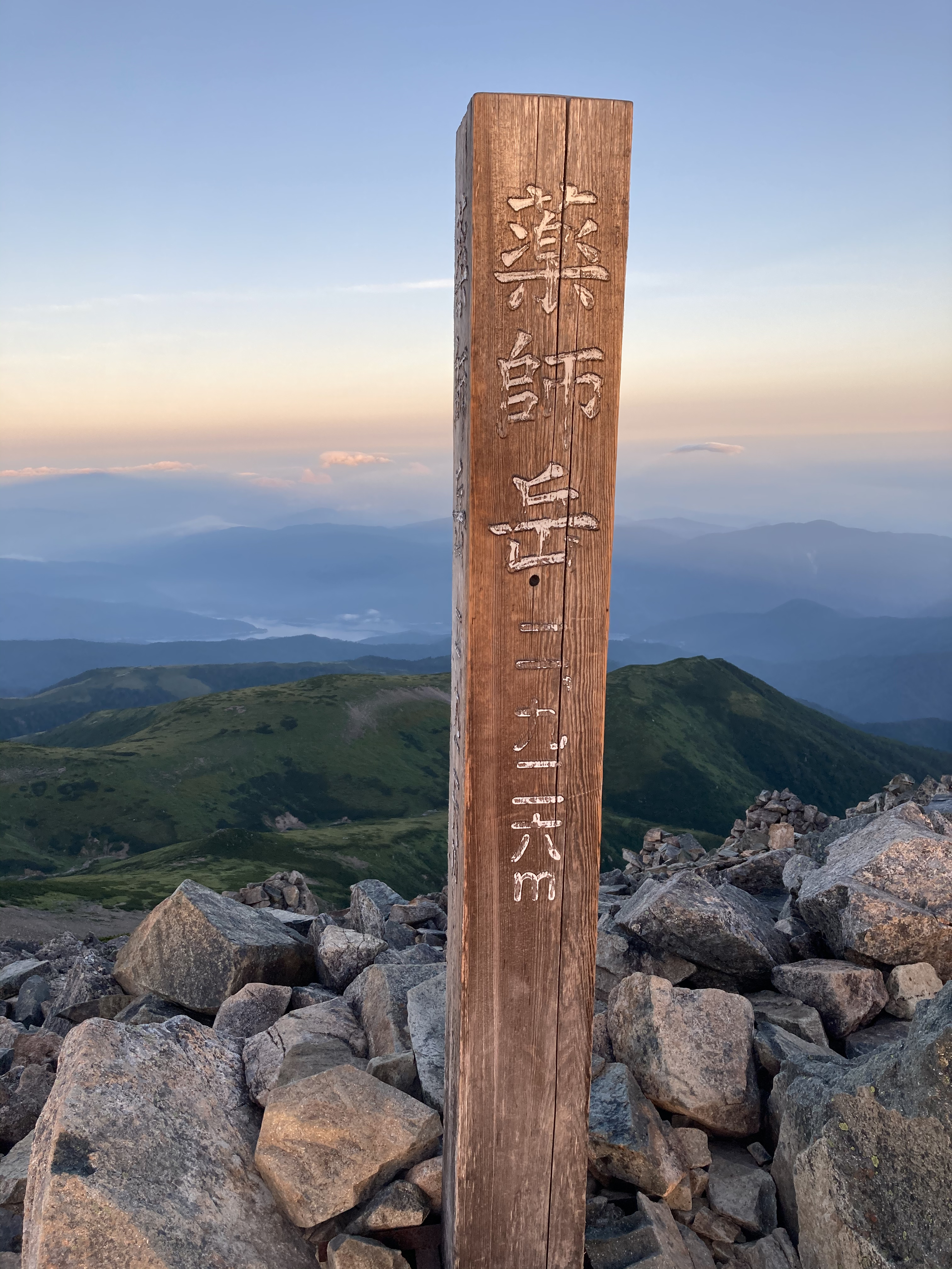 薬師岳山頂の標柱