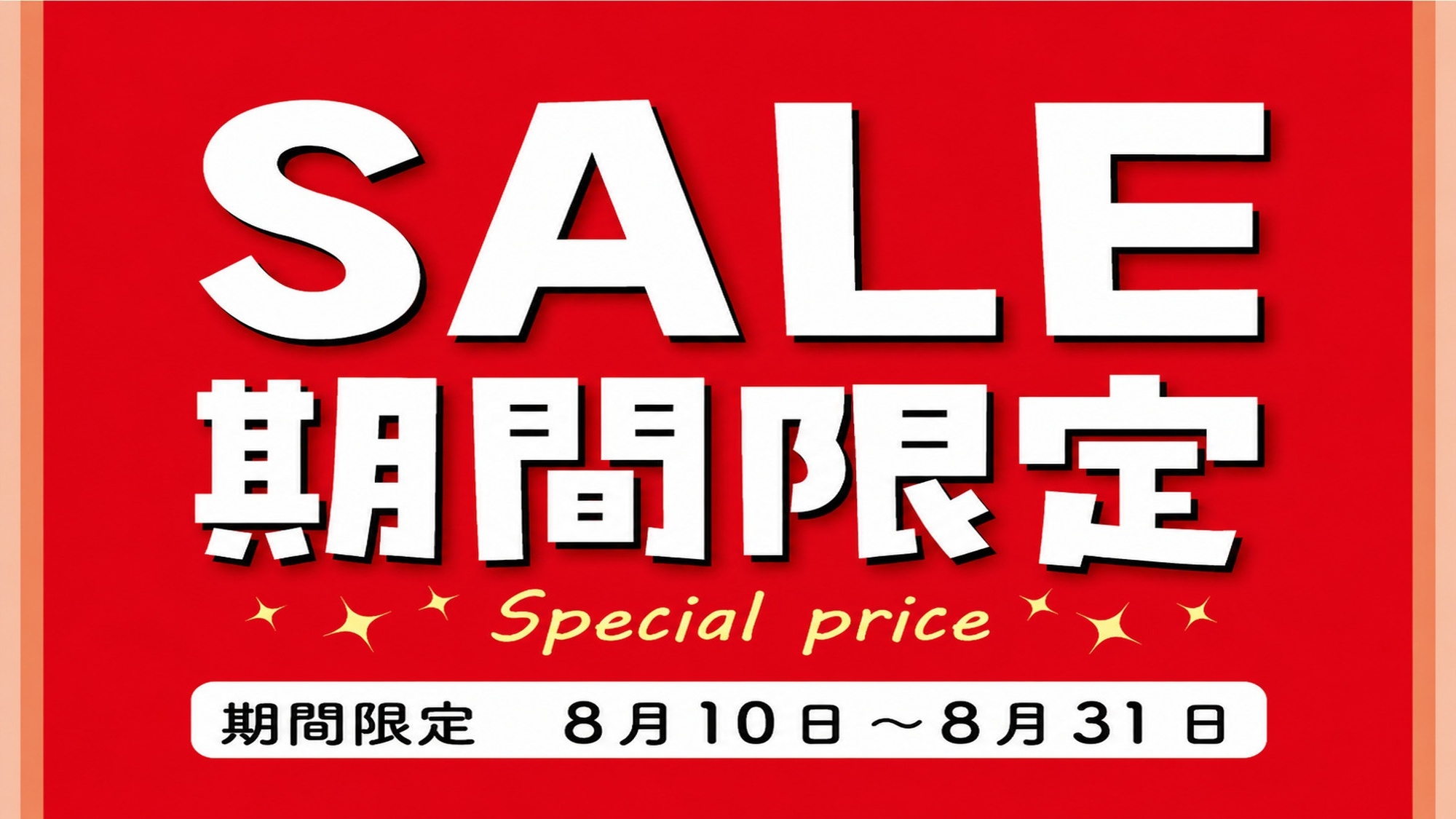 【期間限定SALE】シンプルに過ごすコンドミニアムステイ＜素泊まり＞2泊から！