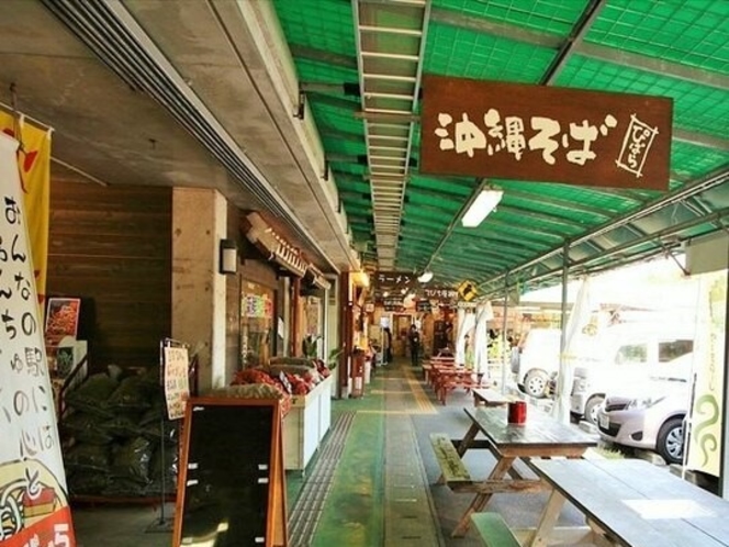 【恩納村】おんなの駅