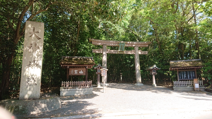 大神神社ニノ鳥居参道口まで約五分。