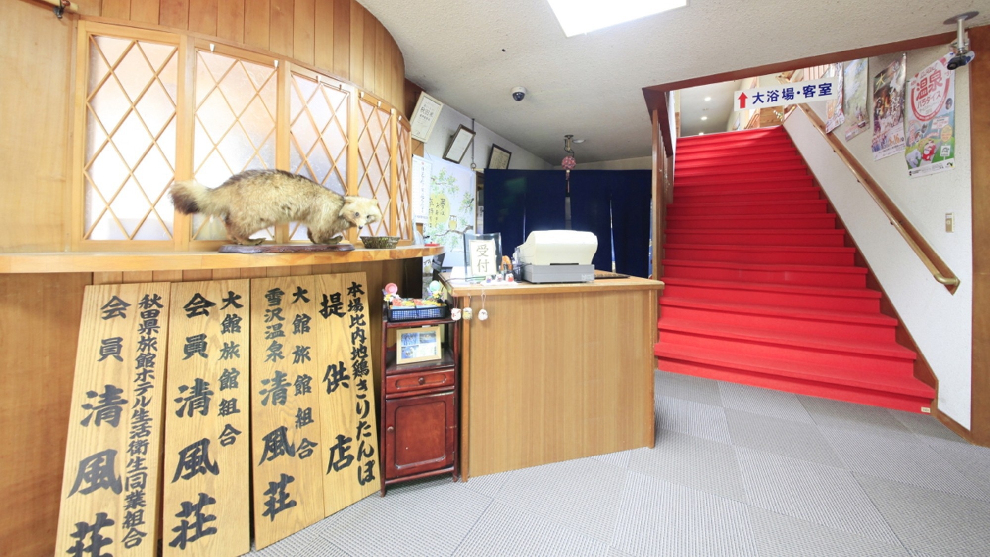 ★当日限定★【素泊り】お食事なし＆源泉かけ流し温泉で過ごすシンプルプラン！チェックイン22時まで